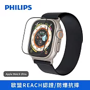 【PHILIPS飛利浦】Apple Watch Ultra 高透亮鋼化玻璃貼-秒貼版 DLK2207/96