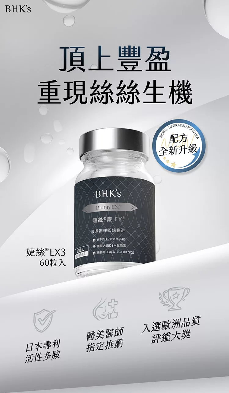 bhk glutathione Venice BHK's (60/)