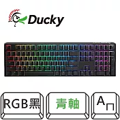 【Ducky】One 3 Classic black100% RGB 黑色 PBT二色 機械式鍵盤  青軸