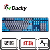 【Ducky】One 3 Daybreak100% RGB 破曉 PBT二色 機械式鍵盤  紅軸