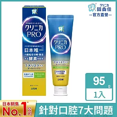 日本獅王 固齒佳Pro酵素全效牙膏 療癒柑橘