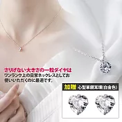 【Sayaka紗彌佳】項鍊 925純銀經典簡約永恆璀璨單鑽造型項鍊  -白金色 加贈單鑽耳環(白金色)