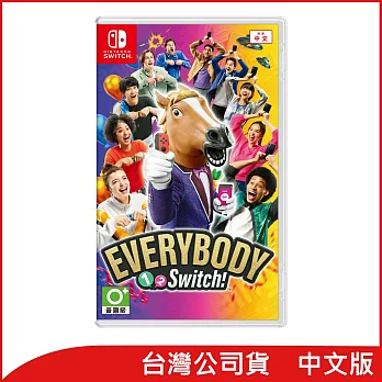 Nintendo Switch遊戲軟體《EVERYBODY 1-2-Switch!》中文版[台灣公司貨]