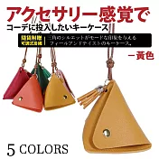 【Sayaka紗彌佳】日系優雅皮革流蘇造型立體三角零錢小物包 附可調式掛繩 -黃色