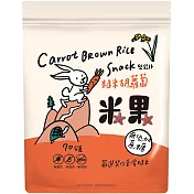 【薌園】糙米胡蘿蔔米果 70g / 袋