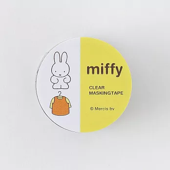 【Green Flash】Miffy米飛兔系列 透明紙膠帶 ‧ 穿著