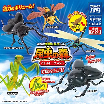 【日本正版授權】小全套4款 昆蟲的森林 戰鬥晉級篇 扭蛋/轉蛋 昆蟲模型/昆蟲之森 - B組