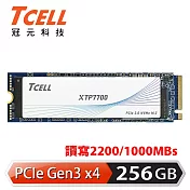 TCELL 冠元 XTP7700 256GB NVMe M.2 2280 PCIe Gen 3x4 固態硬碟(讀：2200M/寫：1000M)