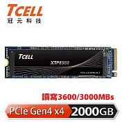 TCELL 冠元 XTP8500 2000GB NVMe M.2 2280 PCIe Gen 4x4 固態硬碟(讀：3600/寫：3000M)