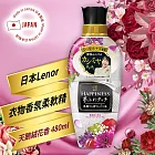 日本Lenor衣物香氛柔軟精480ml-天鵝絨花香
