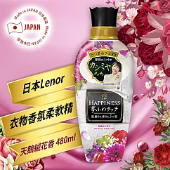 日本Lenor衣物香氛柔軟精480ml─天鵝絨花香