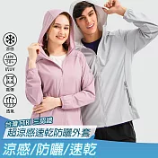 【KISSDIAMOND】台灣認證涼感速乾防曬外套(KDFJ-5315)女款 2XL 丁香紫
