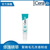 【CeraVe適樂膚】多重酸煥膚修護精華 40ml(極效煥膚)