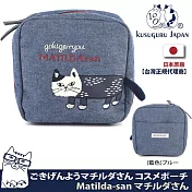 【Kusuguru Japan】日本眼鏡貓 收納包 立體貓尾巴萬用小物隨身包 Matilda-san系列   -藍色