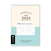 青青 簡單生活系列 CDM-376 25K雙色跨年月計畫手冊 _D 藍綠