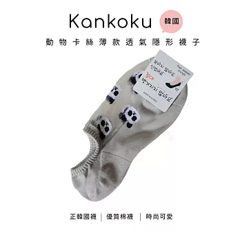 Kankoku韓國 動物卡絲薄款透氣隱形襪子   * 灰色