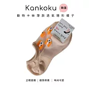 Kankoku韓國 動物卡絲薄款透氣隱形襪子 * 膚色