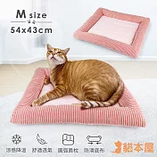 貓本屋 冰絲涼感 M號 貓狗睡窩/寵物墊(54x43cm)  粉條紋