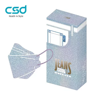 【CSD】中衛醫療口罩-成人立體4D 刷淡牛仔(20片/盒)