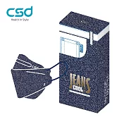 【CSD】中衛醫療口罩-成人立體4D 丹寧牛仔 (20片/盒)