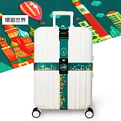 JB十字行李束帶 環遊世界