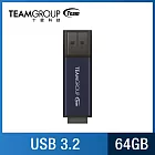 TEAM 十銓 C211 64GB 紳士碟 USB 3.2 隨身碟 (終身保固) BLUE