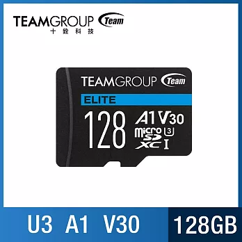 TEAM 十銓 ELITE MicroSDXC 128GB UHS-I U3 A1 4K專用高速記憶卡 (含轉卡+終身保固) BLACK