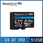 TEAM 十銓 ELITE MicroSDXC 512GB UHS-I U3 A1 4K專用高速記憶卡 (含轉卡+終身保固) BLACK