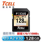 TCELL冠元 FOCUS A2 SDXC UHS-I U3 V30 170/110MB 128GB 記憶卡