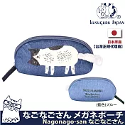 【Kusuguru Japan】日本眼鏡貓 眼鏡包 小物收納萬用包 Nagonago-san系列  -藍色