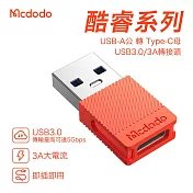 Mcdodo 麥多多 酷睿系列 Type-C to USB-A 3.0 轉接頭-橙色