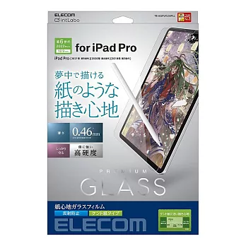 ELECOM iPad Pro擬紙感玻璃保護貼- 12.9吋