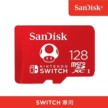 SanDisk Nintendo Switch 專用 microSDXC UHS-I(U3)128GB記憶卡(公司貨) 紅色
