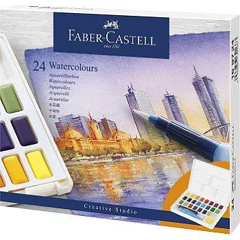 【FABER-CASTELL】創意工坊攜帶型水彩塊套組24色