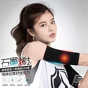 GIAT台灣製石墨烯遠紅外線塑臂套(1雙2支入) FREE 黑色