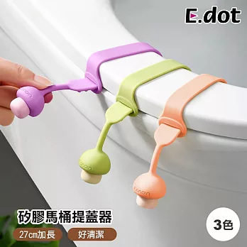 【E.dot】小蘑菇矽膠馬桶提蓋器-可調節加長款 綠色