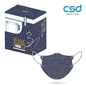 【CSD】中衛醫療口罩-成人立體3D 丹寧牛仔(30片/盒)