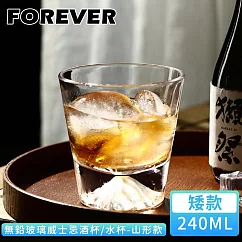 【日本FOREVER】無鉛玻璃威士忌酒杯/水杯240ml─山形款