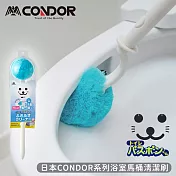 【日本山崎】日本CONDOR系列浴室馬桶清潔刷