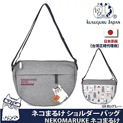 【Kusuguru Japan】日本眼鏡貓 半月包 BUTTER KEKS餅乾造型 單肩斜背2用包 NEKOMARUKE貓丸系列 ─灰色