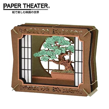 【日本正版授權】紙劇場 盆栽 松 紙雕模型/紙模型/立體模型 植物/Pine Tree PAPER THEATER