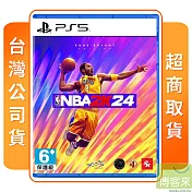 PS5 NBA 2K24 中文版 台灣公司貨
