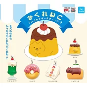 【日本正版授權】全套5款 美食躲貓貓 P2 扭蛋/轉蛋 布丁/甜甜圈/貓咪 375358