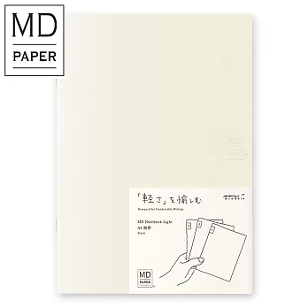 MIDORI MD Notebook輕量版3冊組 (A5)-空白