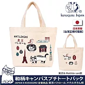 【Kusuguru Japan】日本眼鏡貓 手提包 JAPAN X KUSUGURU日本限定觀光主題系列 帆布手拿午餐袋 - 東京& Matilda-san款