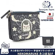 【Kusuguru Japan】日本眼鏡貓 零錢包 宇宙喵星人分層雙袋小物包 NEKOZAWA貓澤系列   -深藍色