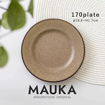 【Minoru陶器】Mauka復古陶瓷淺盤17cm ‧ 卡其棕
