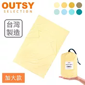 OUTSY台灣製加大版純棉便攜旅行床單/睡袋內套 淡鵝黃