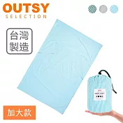 OUTSY台灣製加大版純棉便攜旅行床單/睡袋內套 淺藍細紋