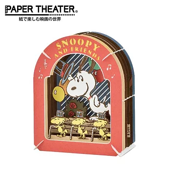 【日本正版授權】紙劇場 史努比 紙雕模型/紙模型/立體模型 Snoopy/PEANUTS PAPER THEATER - B款